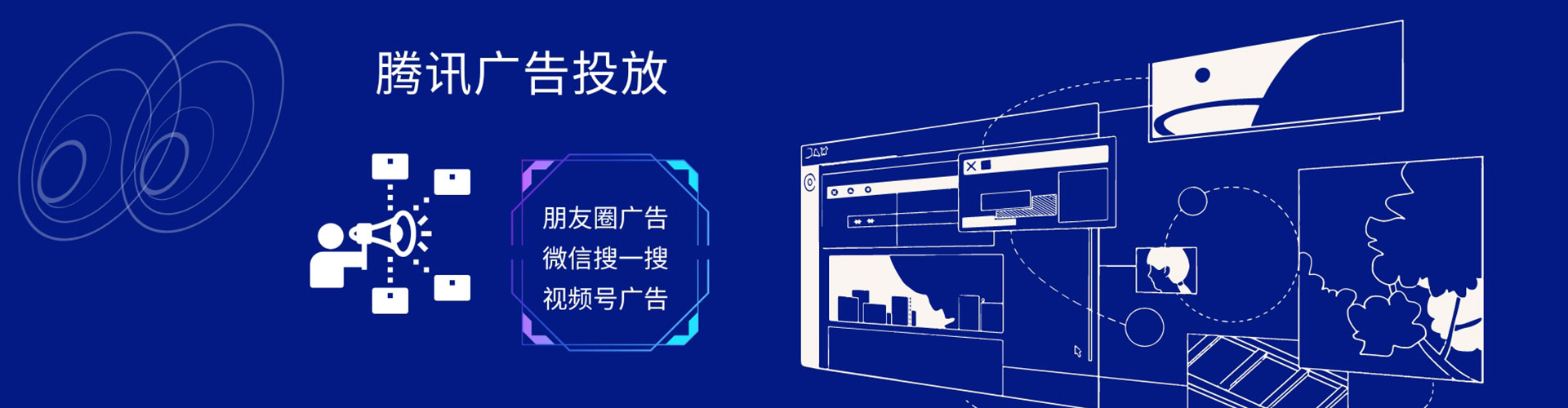 青山竞价代运营