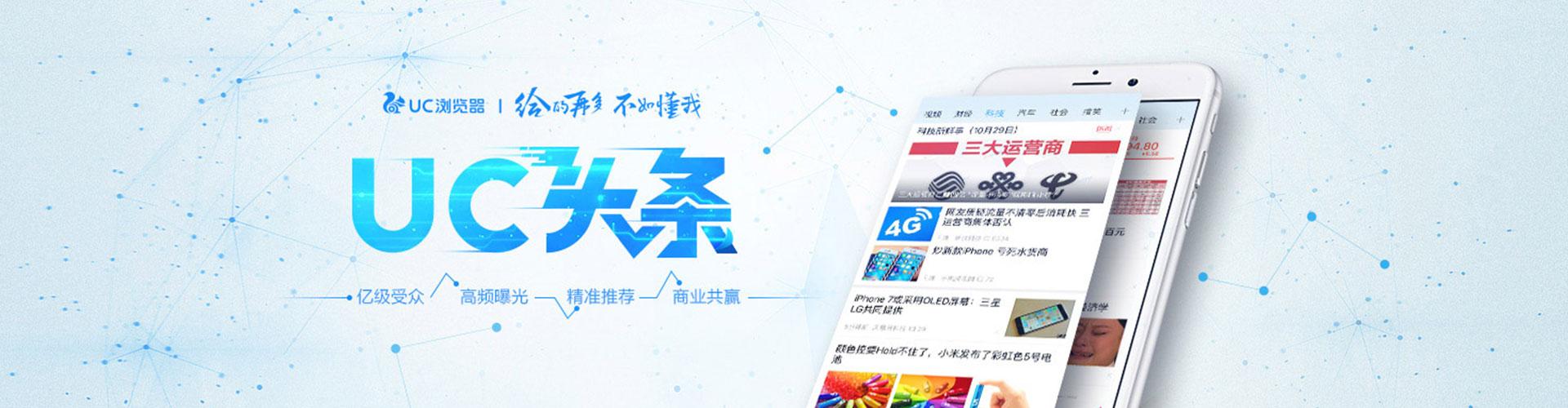 青山竞价推广开户