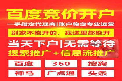 案例分析：信息流广告投放助力品牌增长
